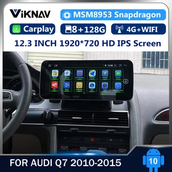 12.3 inch Android Avto DVD Predvajalnik Za AUDI Q7 2010-HD Zaslon, WIFI Radio Predvajalnik, GPS Navigacija