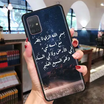 Arabski Muslimani Islamske Primeru Telefon za Samsung Galaxy A51 A71 5G A50 A70 A01 A21s A11 A31 A41 A91 A Quantan Mehko Primerih Pokrov