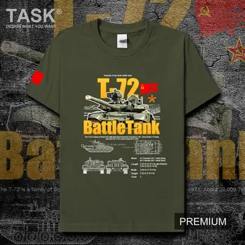 Hladne Vojne Vojaške Opreme Sovjetske Zveze T72 Glavni Bojni Tank Natisnjeni Mens T-Shirt Poletje Bombaža, Kratek Rokav, O-Neck Majica S Kratkimi Rokavi Nova