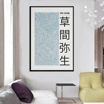 Yayoi Kusama,Infinity Mreže,Svetlo Modra,Visoko Kakovostno Tiskanje Exhibiton Plakat-Japonski Umetnosti, Tiskanje Plakatov Doma Sodobno Dekoracijo
