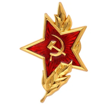 ZSSR Komunizma Simbol, Ikona Prijavite Rusija