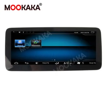 GPS HD Zaslon na Dotik Radio Avto Video Radio Android Radio, DVD Predvajalnik, Audio Večpredstavnostnih Za Mecerdes Benz SLK 2012-