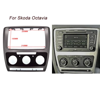 2Din Fascijo Za Skoda Octavia 2 2010-2013 o Stereo Plošča Vgradna Namestitev na Armaturno Kit Trim Okvir Adapter