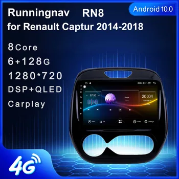 4G LTE Android 10.1 Za Renault Kaptur Captur CLIO Multimedijski Predvajalnik Avto DVD Predvajalnik Navigacija GPS Radio 2 din