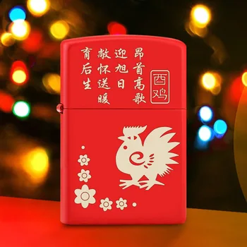 Klasična Moda Olje Lažji Ustvarjalne Kitajski Zodiak Sicer Slog Mat Rdeče Barve, Kerozina, Pralni Kajenje Cigaret Dodatki