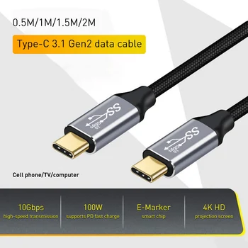 Vtipkajte C-Kabel 5A USB 3.1 Gen2 10Gbps USB C do USB C 100W Hitro Polnjenje Kabel s 4K Video Izhod Kabli za MacBook SAMSUNG
