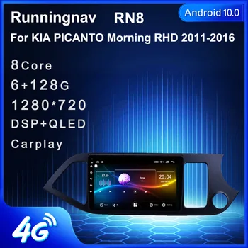 Runningnav Za KIA PICANTO Zjutraj RHD 2011-2016 Android Avto Radio Multimedijski Predvajalnik Videa, GPS Navigacijo