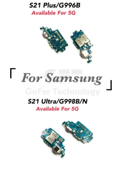 1pcs Za Samsung Galaxy S21 Plus Ultra G998B G996B Original USB Polnilnik za Polnjenje Vrata Traku Flex Kabel USB Dock Priključek Odbor