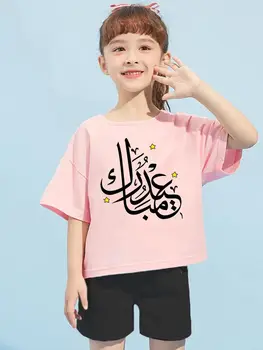 Eid al-Adha Priložnostne Otroci Oblačila Sklop 2 Kos Oblačila Kratek Rokav Modne Obleke T-shirt otrok Vrhovi Hlače siut