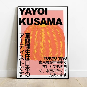 Yayoi Kusama razstava plakatov tiskanje wall art tiskanje | Kusama razstava tisk digitalni download | Ilustracije sodobne umetnosti pr