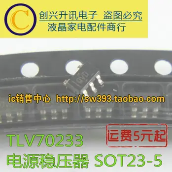(5piece) TLV70233 QVD 3.3 V LDO SOT-23-5