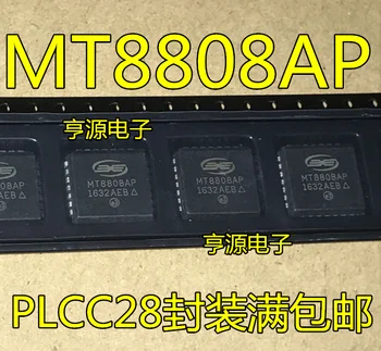 5pieces MT8808AP MT8808 PLCC28
