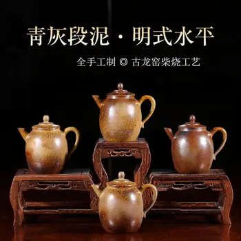 Yixing Gulong Peči Drva Gorenja Vijolično Gline Pot Ming Slog Horizontalno Čajnik Kung Fu Čaj, Set