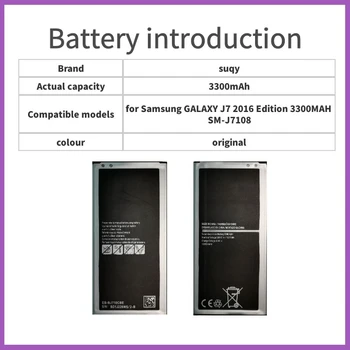 Suqy EB-BJ710CBE Akumulatorska Baterija za Samsung Galaxy J7 2016 Edition 3300MAH SM-J7108 Baterijami EB-BJ710CBC Akumulator